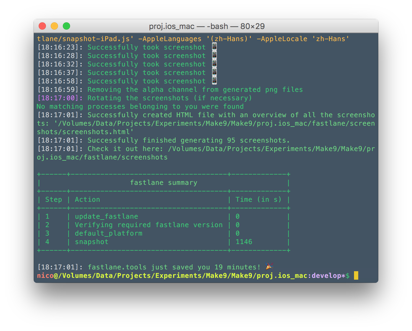 95 screenshots generated automatically